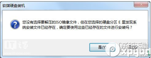 怎么用硬盘安装win10？硬盘安装win10系统最新版教程