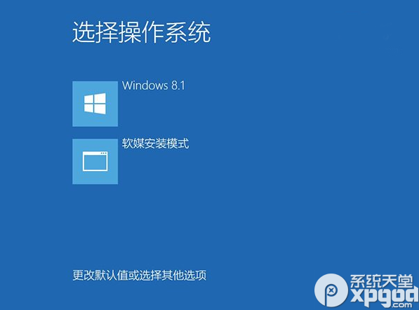 怎么用硬盘安装win10？硬盘安装win10系统最新版教程