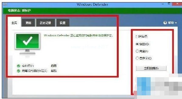 技术员教你设置win10系统打开win defender的操作方法