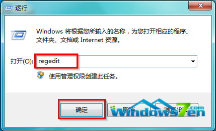 快速处理win7系统IE10浏览器打不开的教程介绍