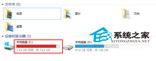 技术编辑解决win8系统彻底清理Win7文件的处理方式