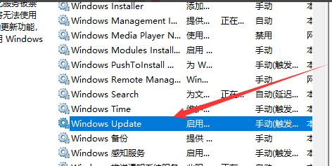 windows更新