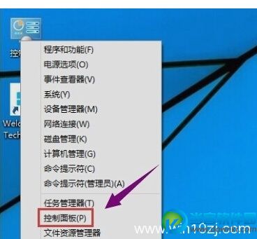 技术员解惑win10系统密钥更换修改的恢复方法