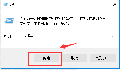 笔者为你win7系统查电脑配置的方法介绍