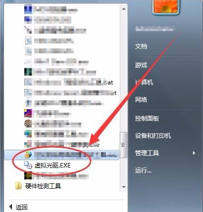 萝卜家园演示win7系统虚拟光驱软件使用的处理教程