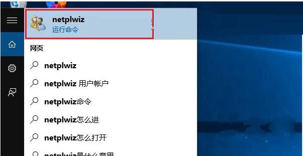 为你处理win10系统一键取消登入密码的过程