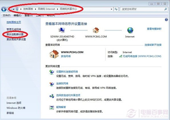 小编为您win7电脑蓝牙图标不见了的技巧