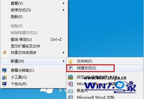 小编教你解决win7系统一键安全退出USB设备的快捷方式的对策