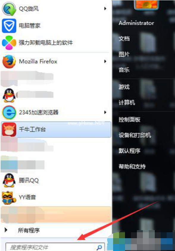 老司机解决win7系统开机画面更改的方法