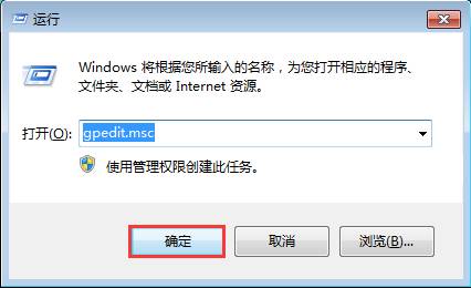 小猪为你win7系统禁止修改ip地址ip地址确保不被修改的修复办法