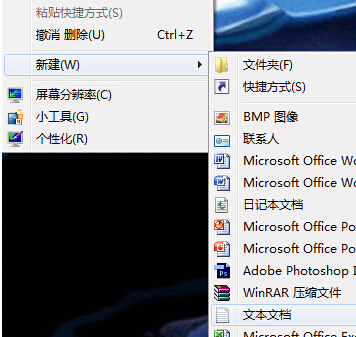 ﻿图文解决win7系统出现预览延迟现象的处理教程