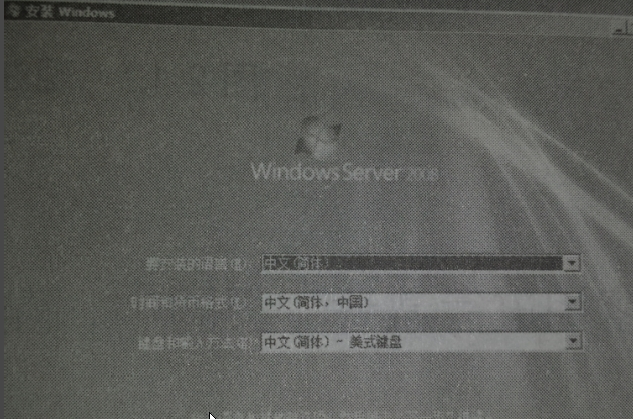 小编还原win7系统安装服务器系统的步骤介绍