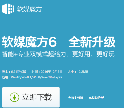 技术编辑研习win7系统打开iso镜像文件的步骤【图】