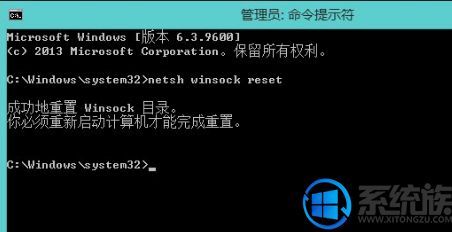 技术员帮您win8系统网络适配器未连接的解决教程