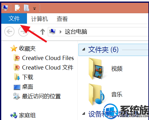 笔者教你win8系统删除磁盘下方出现网络位置的图文办法