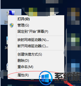 大神为您win8系统去掉桌面图标下有蓝色阴影的详细方案