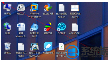 怎么修复win8系统后台程序太多导致电脑运行慢关掉的恢复办法