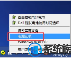 技术员为你解说win8系统关闭快速开机的图文步骤