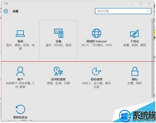 技术员帮您win8系统设置自动连接网络打印机|win8连接网络打印机的操作方案