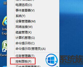 大白菜修复win8系统调整笔记本触摸板灵敏度的修复方案