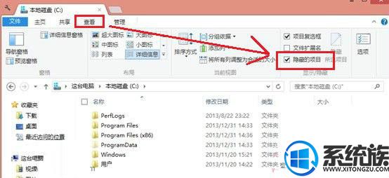 大师为你分析win8系统任务栏新建“开始菜单”功能的恢复办法