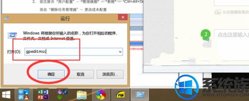 图文解析win8系统任务管理器打开慢的恢复办法