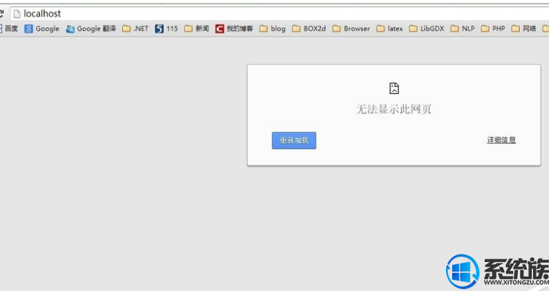 雨风木林帮您win8系统无法启动apache服务的处理方案