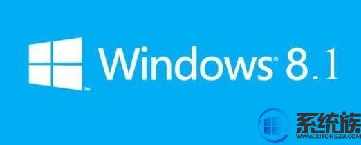 技术编辑为您win8系统关闭自动启动的应用程序的详细方法