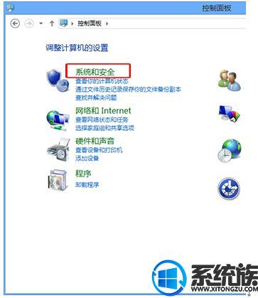 微软宣布win8系统调整开始屏幕用户菜单选项﻿的方案