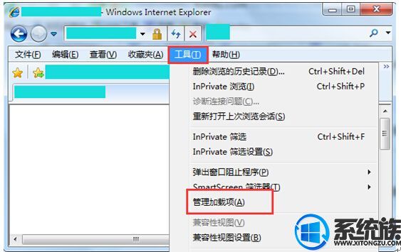 手把手为你解说win8系统已经安装flash还是提示安装的思路