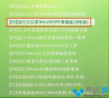 手把手教你讲解xp系统恢复格式化后的移动硬盘的恢复技巧