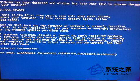 技术员解惑xp系统开机蓝屏报错0x00000019的详细步骤