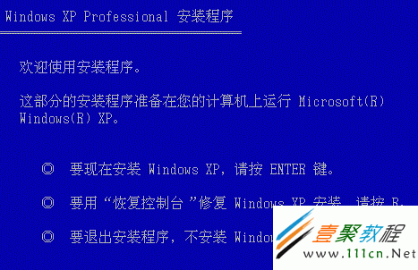 大神研习xp系统无法开机的解决方案