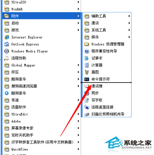 系统之家解决xp系统dos命令删除文件夹的处理方式