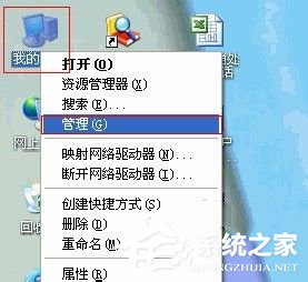 大师解决xp系统无线网络设置的修复方案