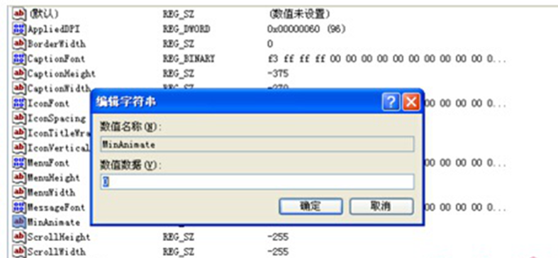 技术编辑调解xp系统启动速度提升设置的具体教程