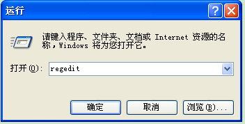 技术编辑研习xp系统自带输入法添加到Vista中的图文教程