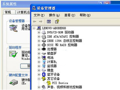 微软称xp系统声卡驱动程序Conexant HD安装失败的详细方案