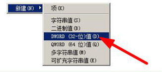 小编修复xp系统电脑自动重启资源管理器的设置技巧