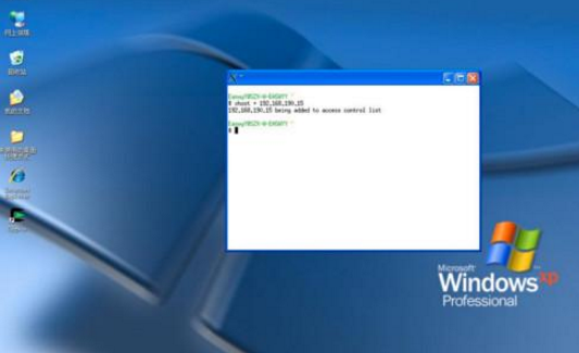 大神讲解xp系统远程桌面命令妙用的措施