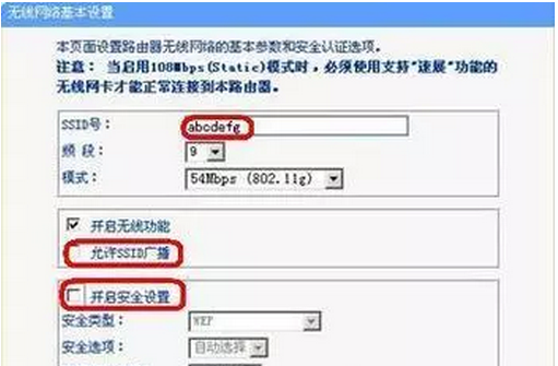 技术编辑面对xp系统无线局域网信道冲突的对策