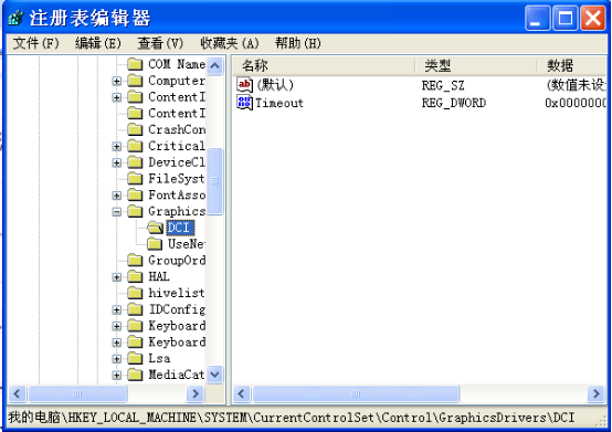 技术编辑恢复xp系统截图变黑时却无法禁用DirectDraw的修复办法