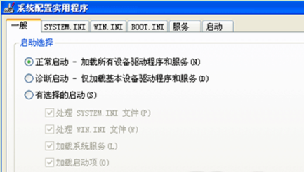 图文回复xp系统运行msconfig命令提示找不到msconfig.exe的设置办法