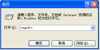 小编处置xp系统与Vista双系统将XP内置输入法添加到Vista系统中的详细办法