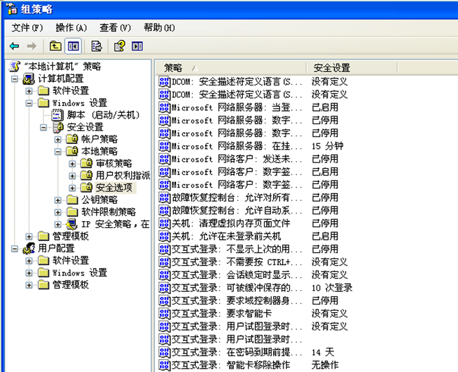 小编为你讲讲xp系统设置家庭组局域网密码的图文教程