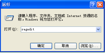 技术员破解xp系统禁止更改字体大小的还原步骤