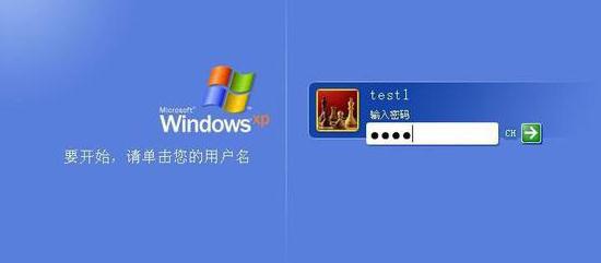 图文帮你xp系统设置屏保密码却无锁屏作用的设置方案