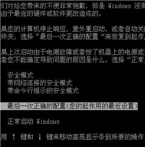 大师教您xp系统开启反复重新启动的操作办法