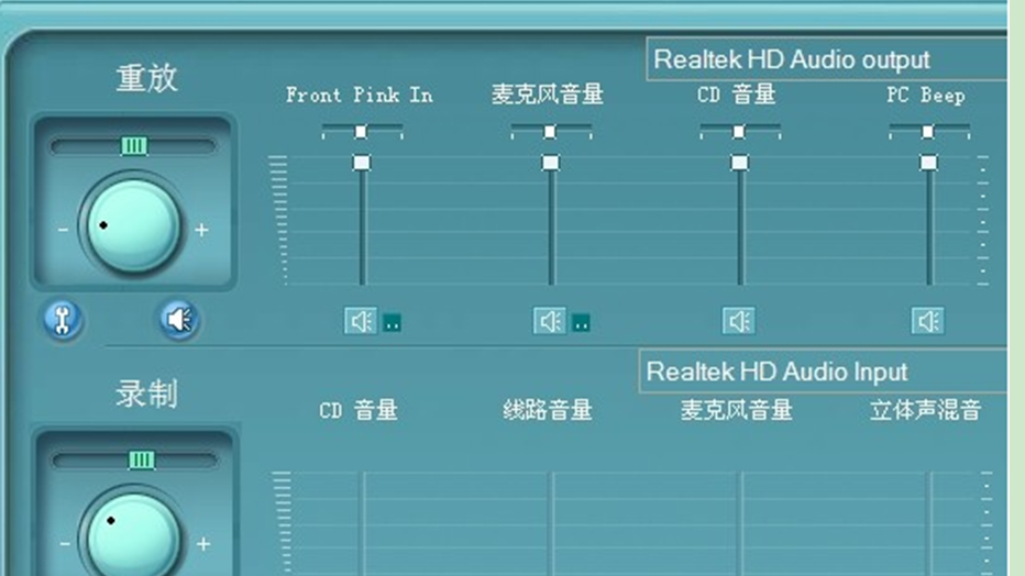 大师教你处理xp系统安装后任务栏喇叭图标不见找回的解决办法