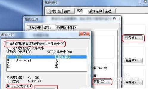 图文回复xp系统设置虚拟内存调节最好状态的法子